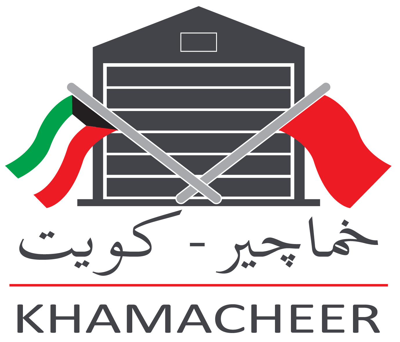 Khamacheer